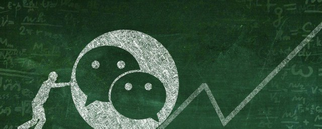 怎样欢迎新同事加入微信群 欢迎新同事入群的句子有哪些
