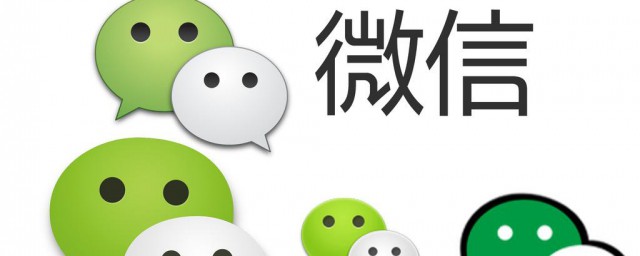 我加入的微信群不见了 我加入的微信群不见了怎样找回呢