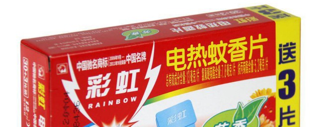 蚊香片如何用 简述蚊香片怎么用