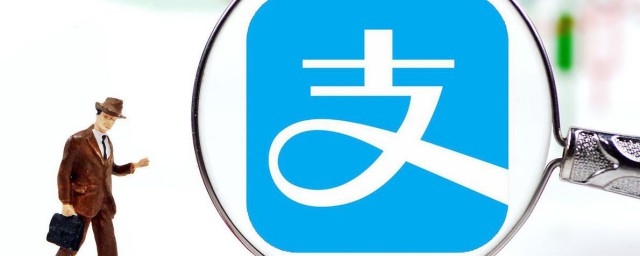 一个支付宝可以绑定几个淘宝号 一个支付宝可以绑定多少淘宝号