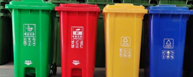 四个垃圾桶颜色 四个垃圾桶颜色介绍