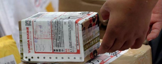 快递运输过程中丢失怎样办 快递运输过程中丢失解决技巧