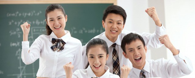 怎么学好初中数学 学好初中数学的办法及方法