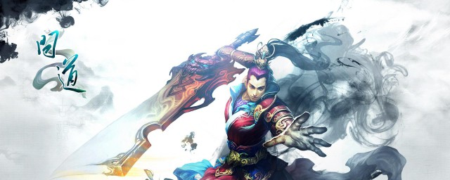 问道起什么名字好听 这些都是问道好听的名字