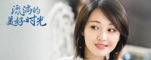 郑爽演过什么 郑爽个人介绍