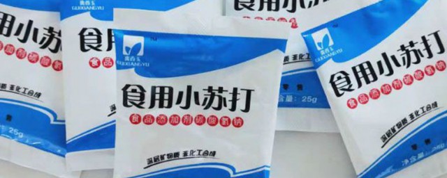 食用碱的危害 碱吃多了有什么危害