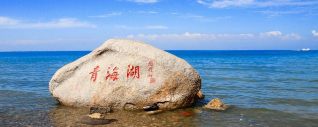 青海湖是淡水湖还是咸水湖 青海湖详细介绍