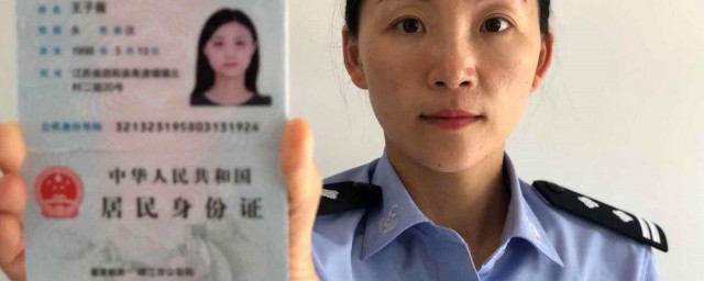 身份类别是什么意思 身份类别的解释