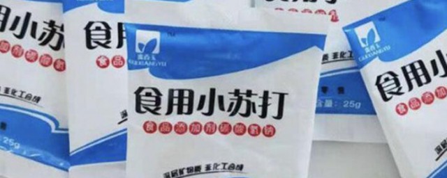 苏打水是小苏打兑水吗 苏打水是不是小苏打兑水