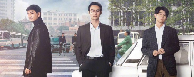 大江大河有没有第3部 大江大河简介
