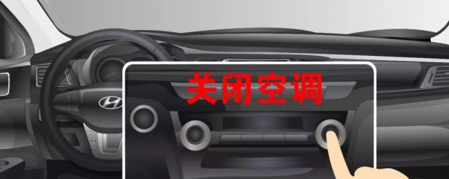汽车冬天打火小技巧 冬季汽车打火精确技巧