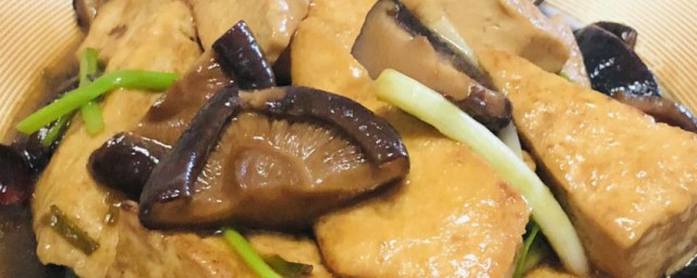 香菇焖豆腐如何做 香菇焖豆腐正宗做法