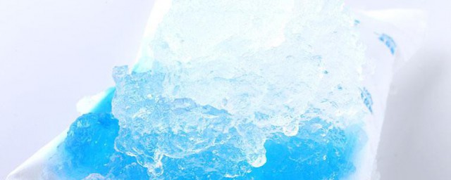 生物冰袋多久就不冰了 使用生物冰袋多长时不能用了