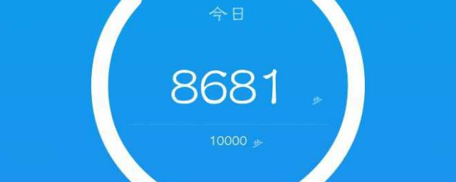 微信步数怎样在锁屏上显示消息 微信步数怎样在锁屏上显示消息