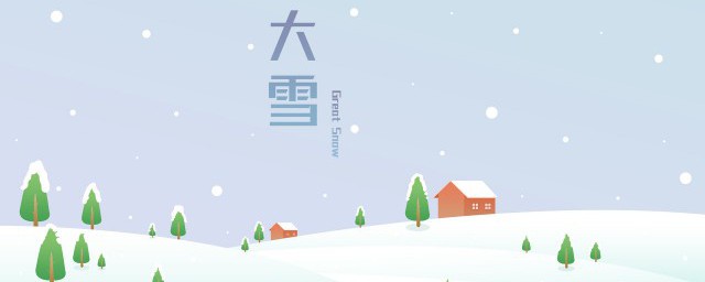 寒冬腊月指春节前最冷的三个月其中冬是指 寒冬腊月其中冬月是指几月份