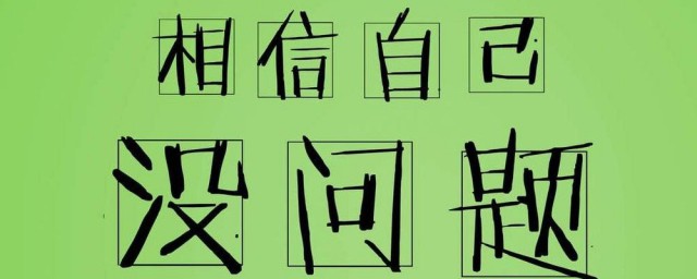 鼓励学生较长些的句子 鼓励学生的经典句子