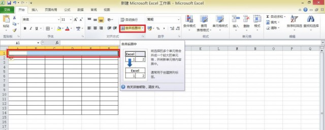 在excel中怎样把行变成列 在excel中怎样把行变成列的技巧