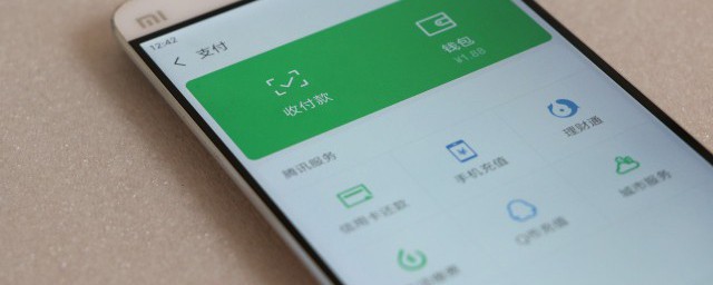 微信怎么查个人缴税情况 微信查个人缴税情况的步骤