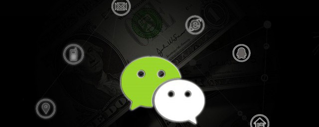 微信改名了为什么还是原来的名字 微信改名怎样操作