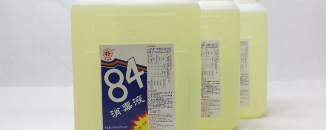 黑裤子被84消毒液染红怎样办 黑裤子被84消毒液染红恢复技巧