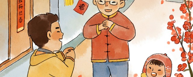 春节简短吉祥话 春节简短吉祥话有哪些