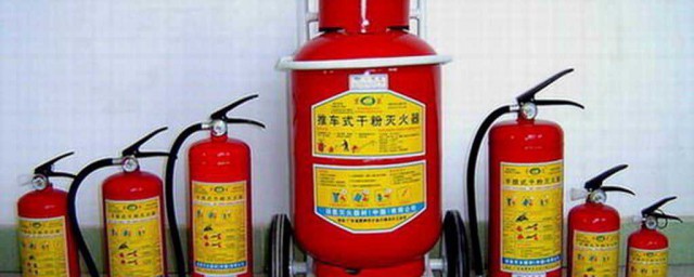 灭火器操作使用次序 灭火器操作使用次序简介