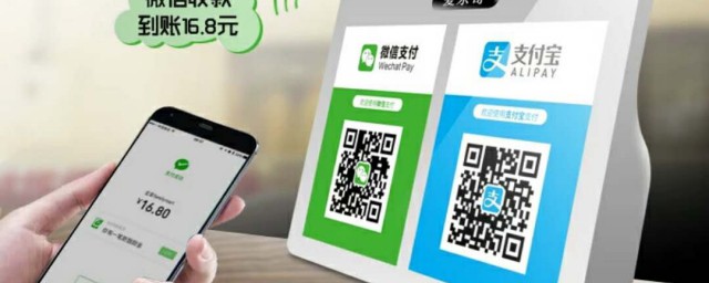 怎样更改微信收款用户名 怎样更改微信收款用户名
