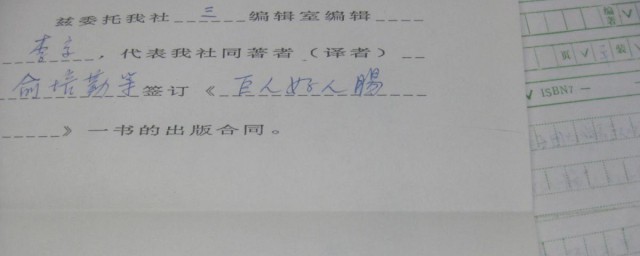 医保理赔委托书怎么写 理赔委托书的范文是如何的