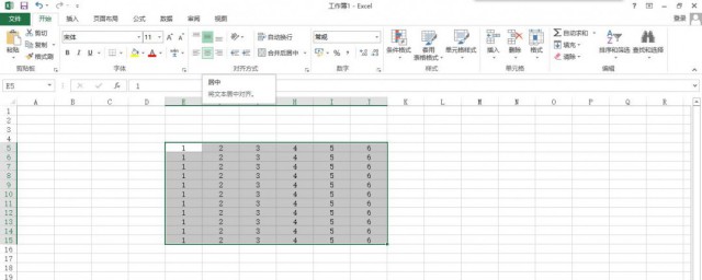 怎样使excel文字居中 excel文字居中操作技巧简介