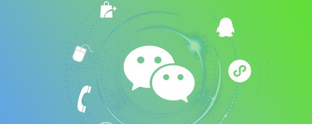 微信缴税流程 怎样在微信呢上缴税