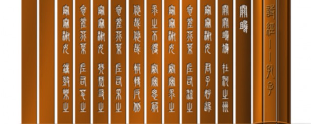 杀青是古代工艺中的哪一道工序 杀青是什么
