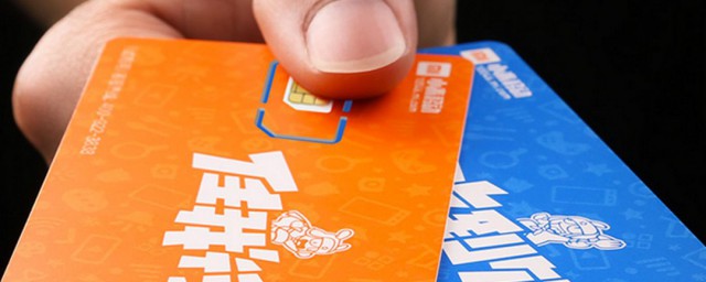 电话卡消磁怎样办 电话卡消磁解决技巧