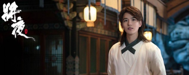 将夜何明池真实身份是什么 将夜何明池真实身份介绍