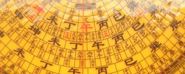 八卦方位的风水口诀是什么 八卦方位风水口诀大揭秘