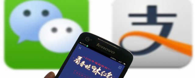 微信怎样往支付宝转账 微信怎往支付宝转账技巧简介