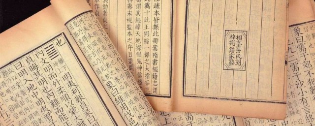 诗经论语春秋顺序 诗经论语春秋介绍