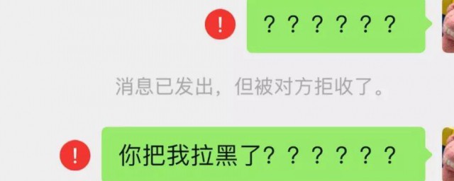 微信拉黑可以搜索到对方吗 怎样把微信拉黑了的好友移出黑名单