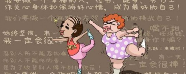 食醋减肥法 食醋减肥法介绍