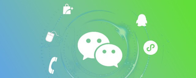 为什么微信不弹屏 微信不弹屏如何解决