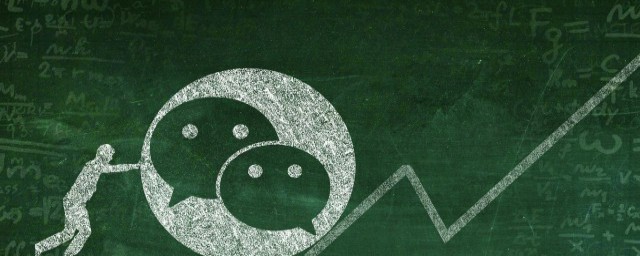 微信建群为什么拉不了人 这样解决微信建群拉人 的问题