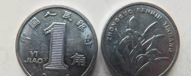 硬币哪面是正面 硬币正面是那面呢