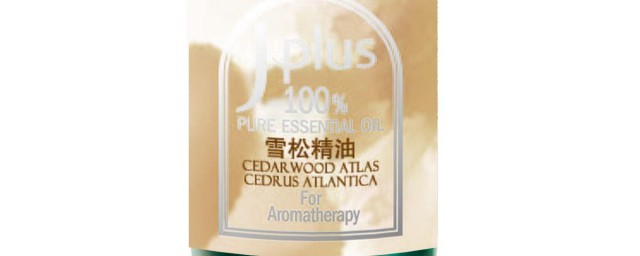 雪松精油的注意事项 雪松精油的注意事项有哪些