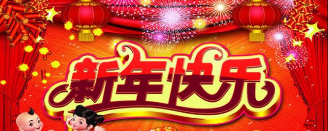 2023牛年贺卡祝福语 2023牛年祝福语有哪些