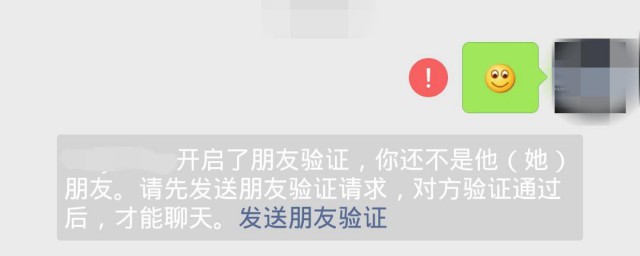 如何知道微信好友是否删除了 怎么知道微信好友是否删除了解决方式