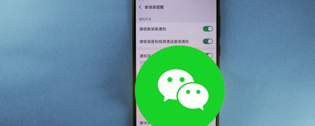 微信语音为什么只有三秒 微信语音为啥只能发两三秒