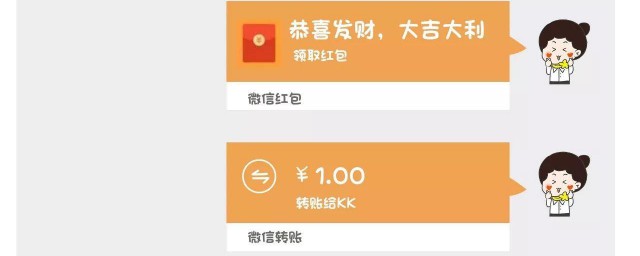 微信转账为什么不是秒到 为什么微信转帐不是很快到帐