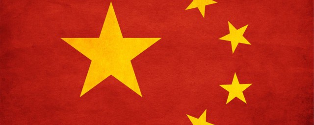 4号国旗尺寸是多少 介绍4号国旗尺寸是多少