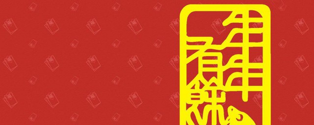 给小学生的新年寄语 给学生的新年祝福语