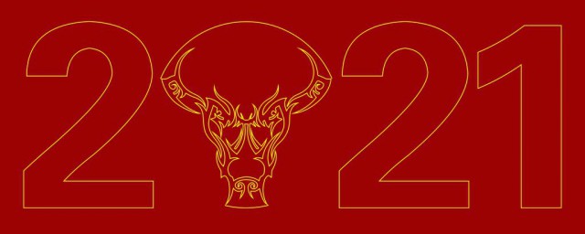 新年快乐经典句话 2023新年快乐的句子