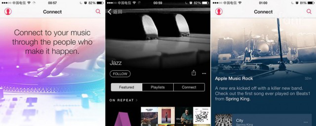 applemusic如何分享到微信朋友圈 音乐分享到微信朋友圈办法